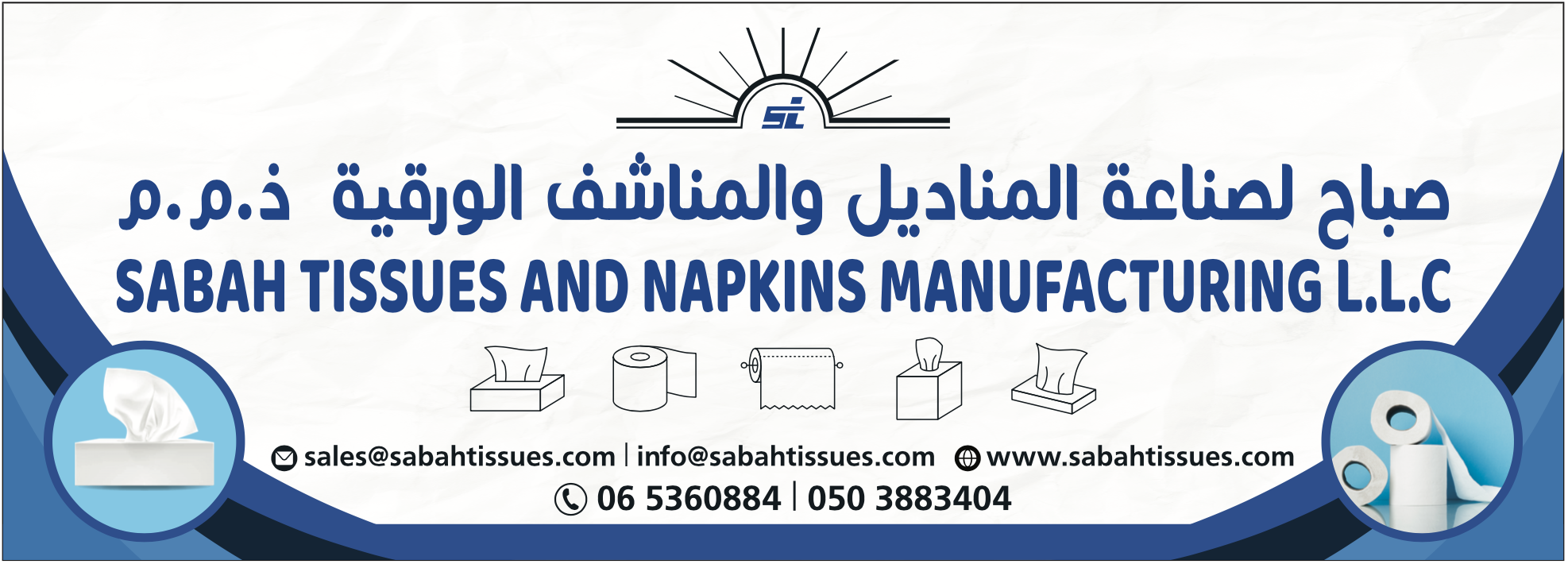 Sabah Tissues Banner